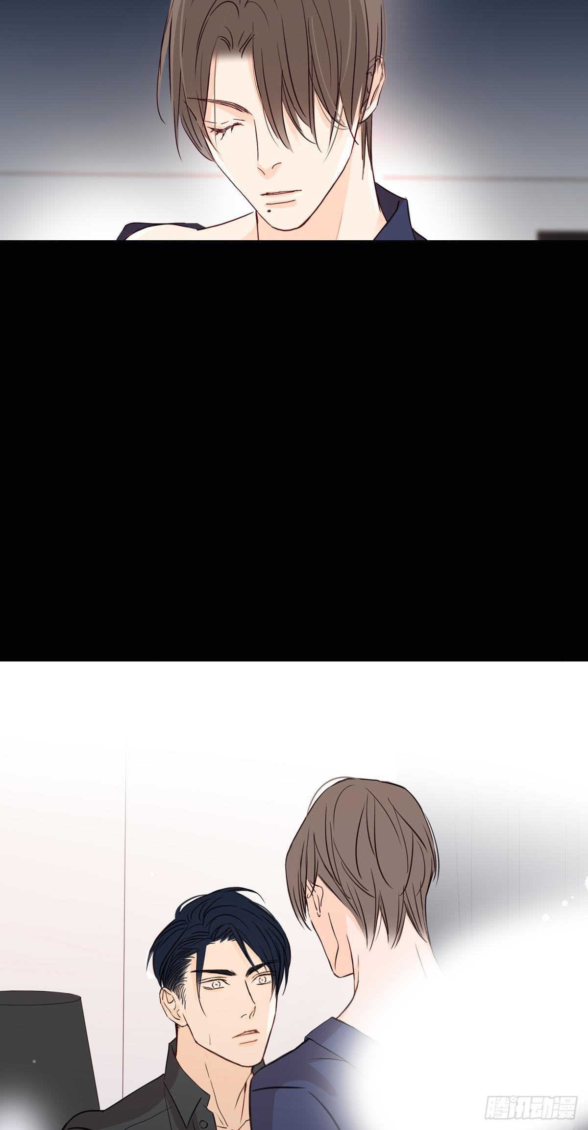 《爱我于荒野》第十五话 第17页