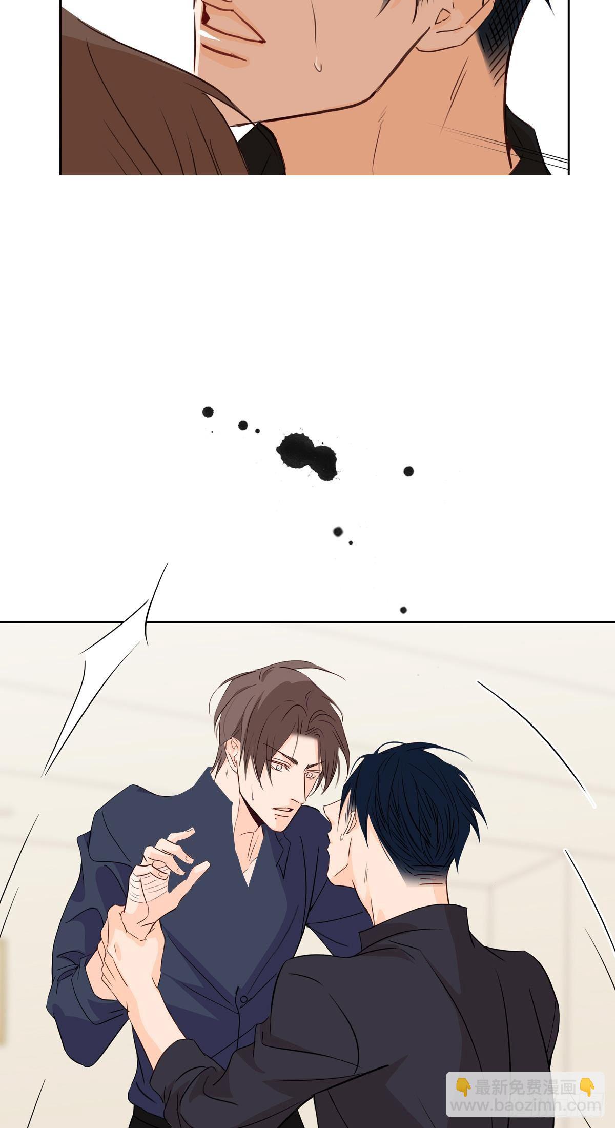 《爱我于荒野》第十五话 第22页