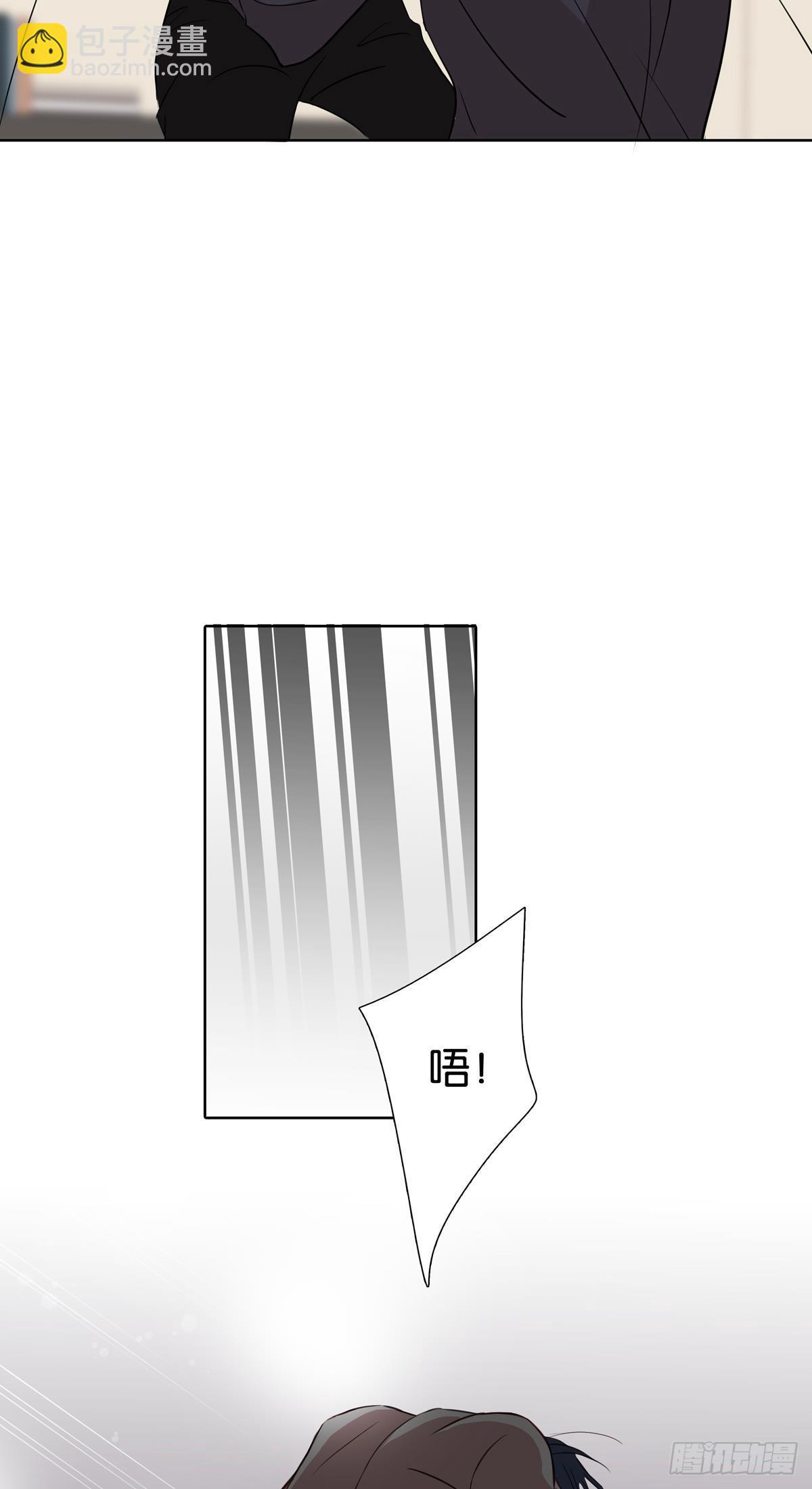 《爱我于荒野》第十五话 第23页
