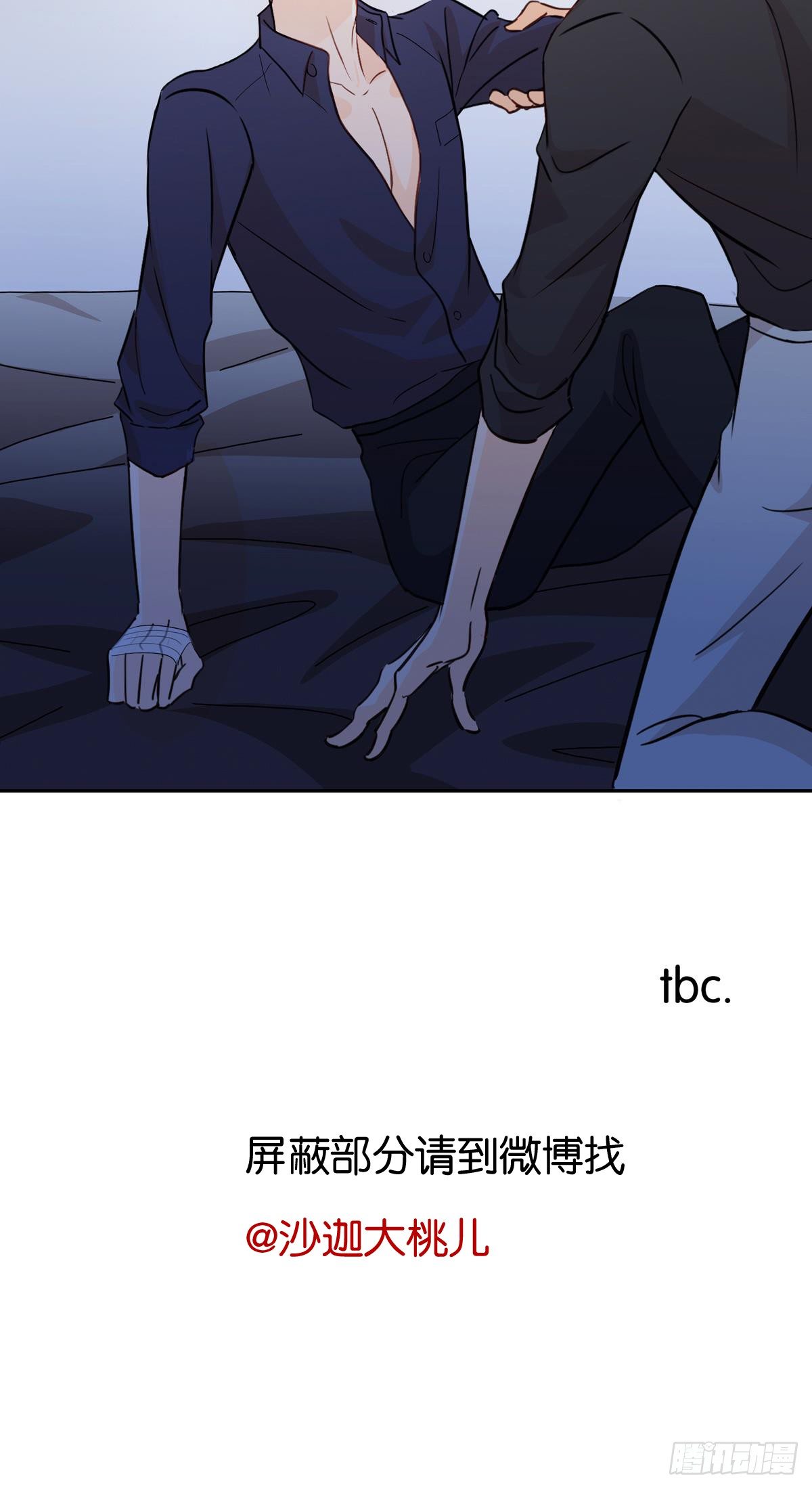 《爱我于荒野》第十五话 第28页