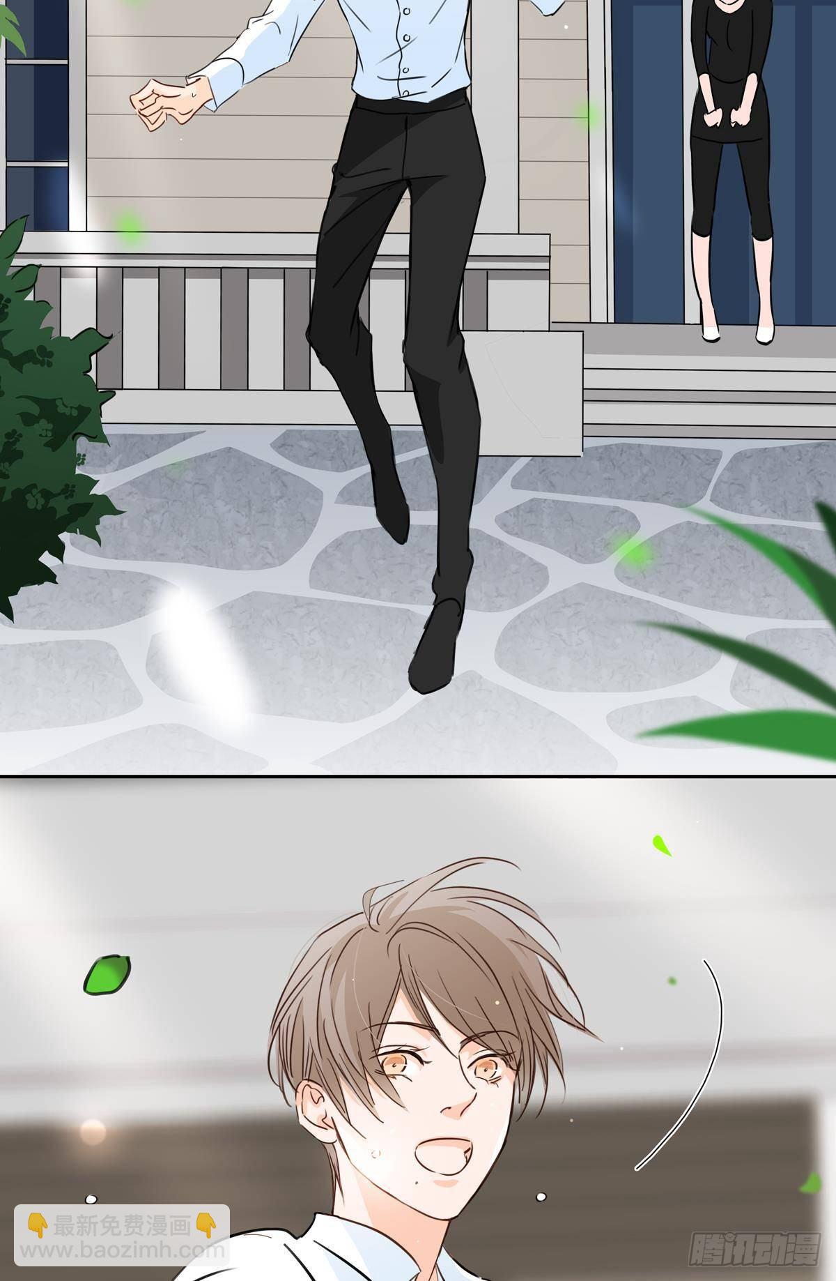 《爱我于荒野》第十九章 第19页