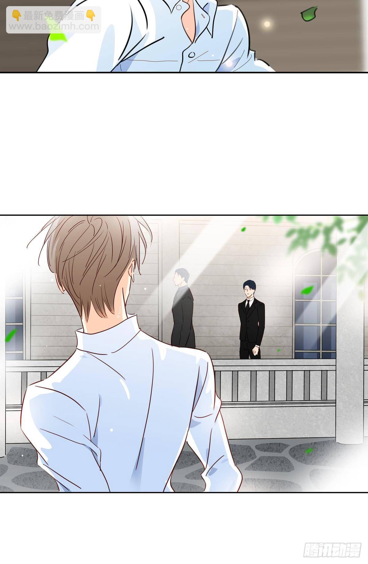 《爱我于荒野》第十九章 第20页