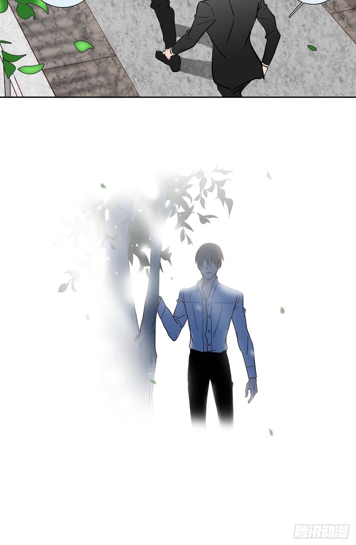 《爱我于荒野》第十九章 第25页