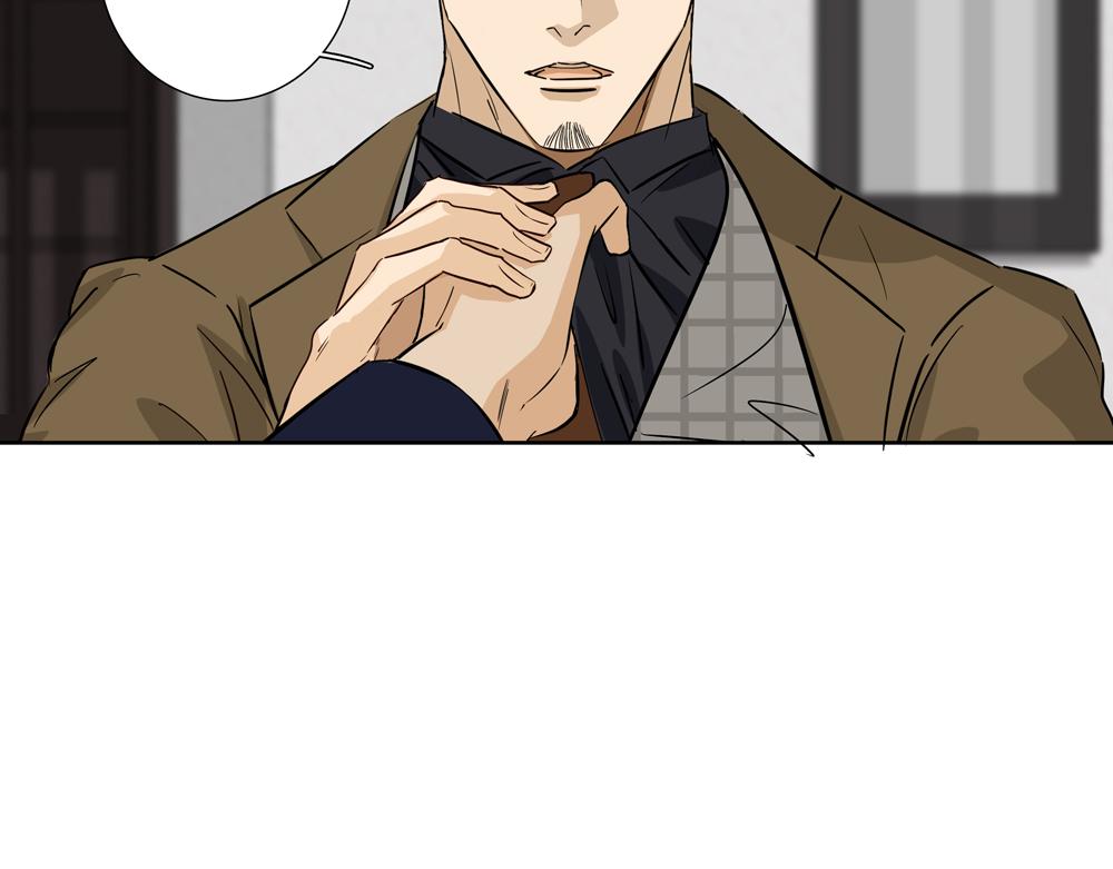 《爱我于荒野》第29话别一直煳涂 第34页