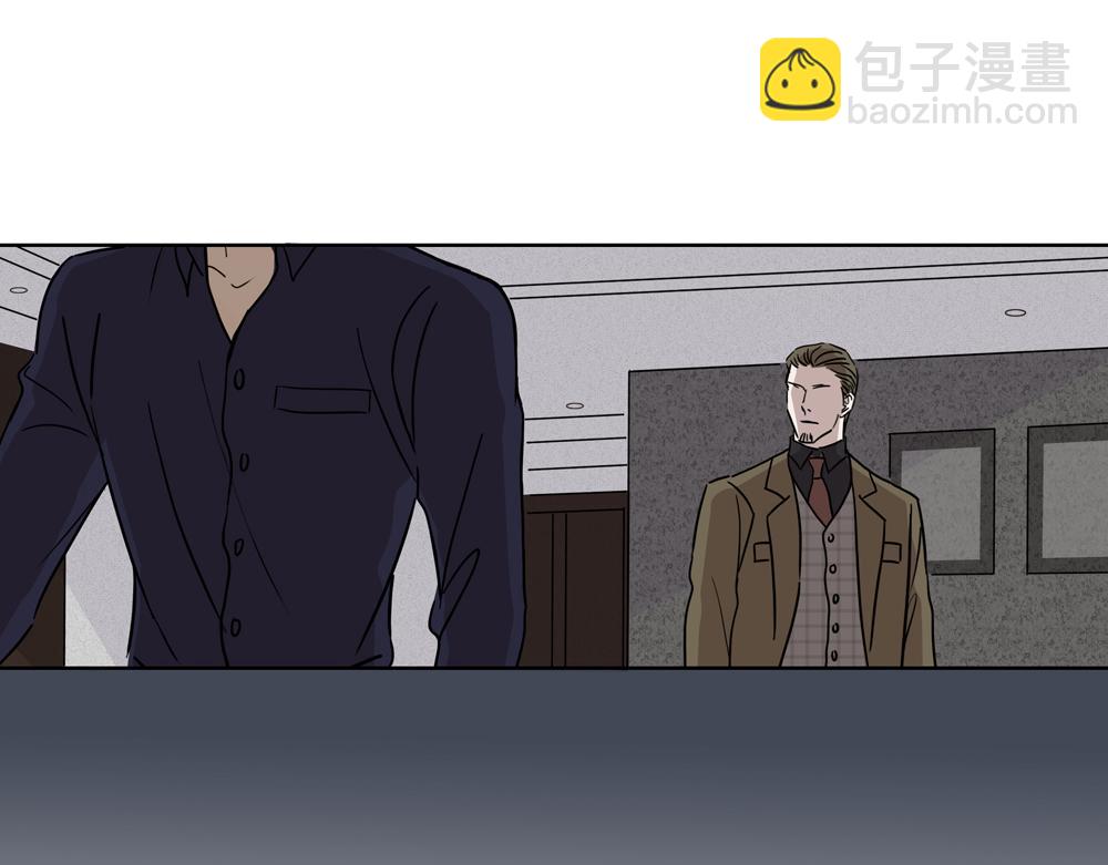 《爱我于荒野》第29话别一直煳涂 第43页