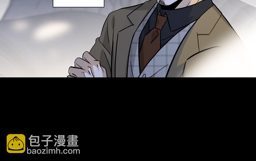 《爱我于荒野》第29话别一直煳涂 第47页