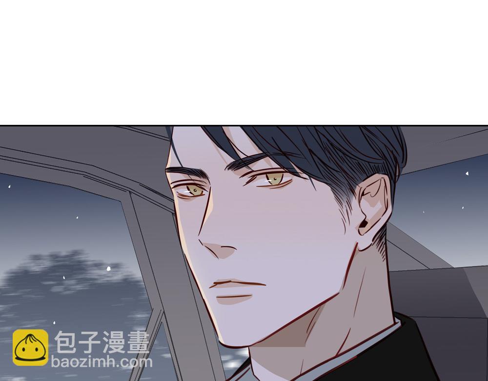 《爱我于荒野》第26话岛 第13页