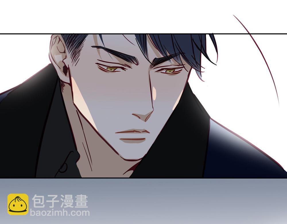 《爱我于荒野》第26话岛 第30页