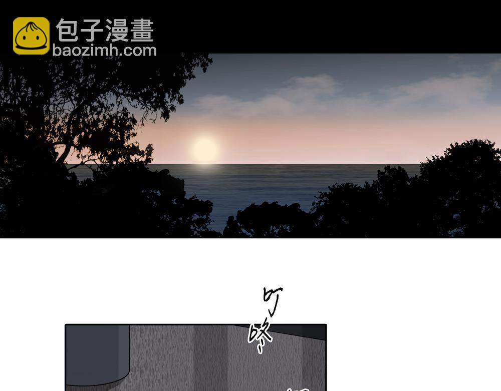 《爱我于荒野》第27话只能是我 第46页