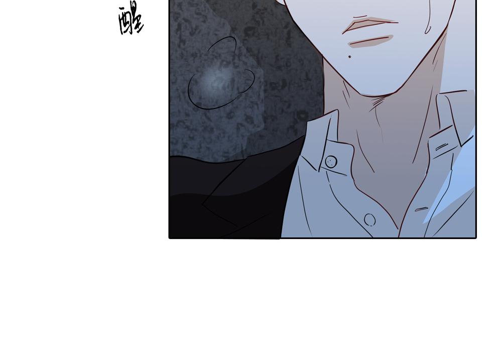 《爱我于荒野》第27话只能是我 第48页