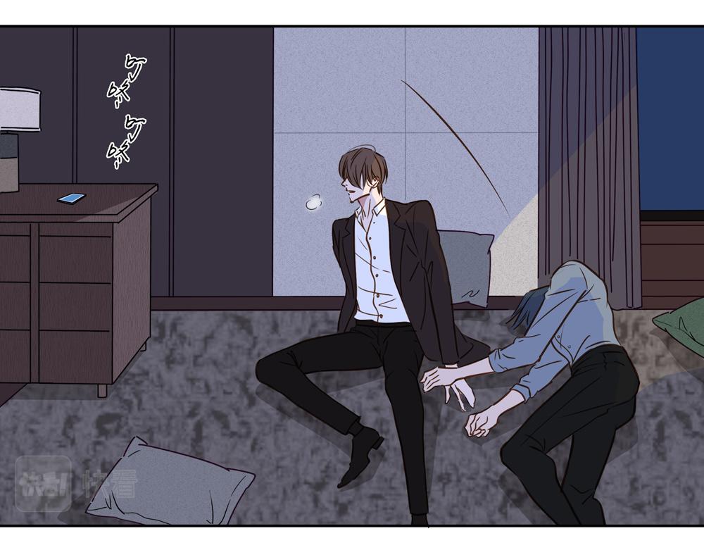 《爱我于荒野》第27话只能是我 第49页