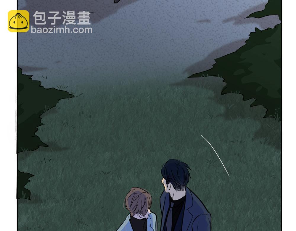 《爱我于荒野》第32话不是那种狐狸 第12页
