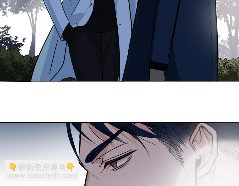 《爱我于荒野》第32话不是那种狐狸 第23页