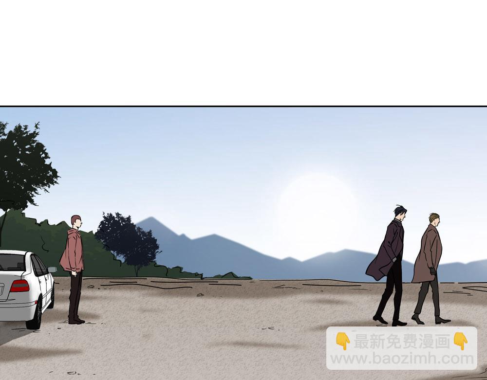 《爱我于荒野》第32话不是那种狐狸 第46页