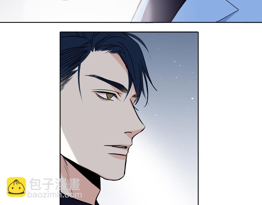 《爱我于荒野》第32话不是那种狐狸 第7页