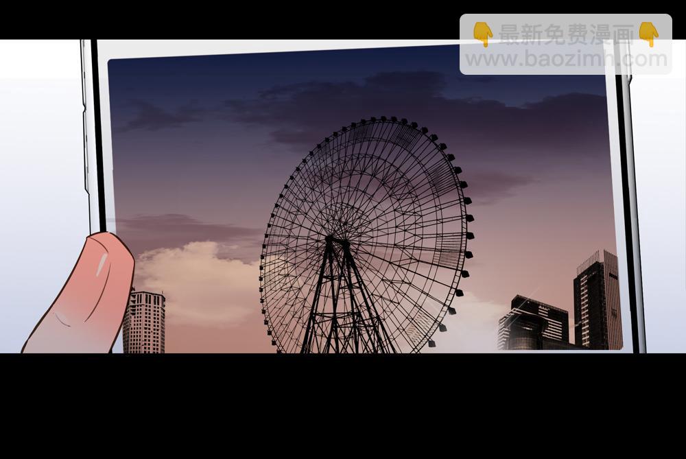 《爱我于荒野》第33话谁在找我 第31页