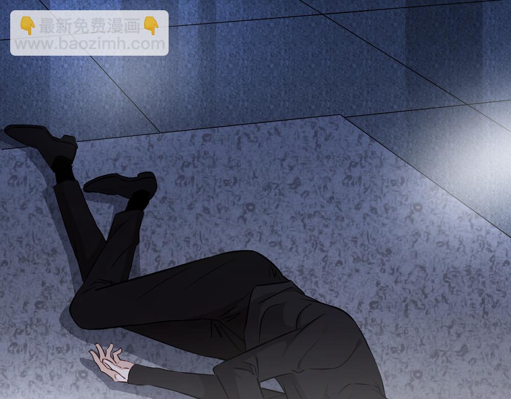 《爱我于荒野》第33话谁在找我 第32页