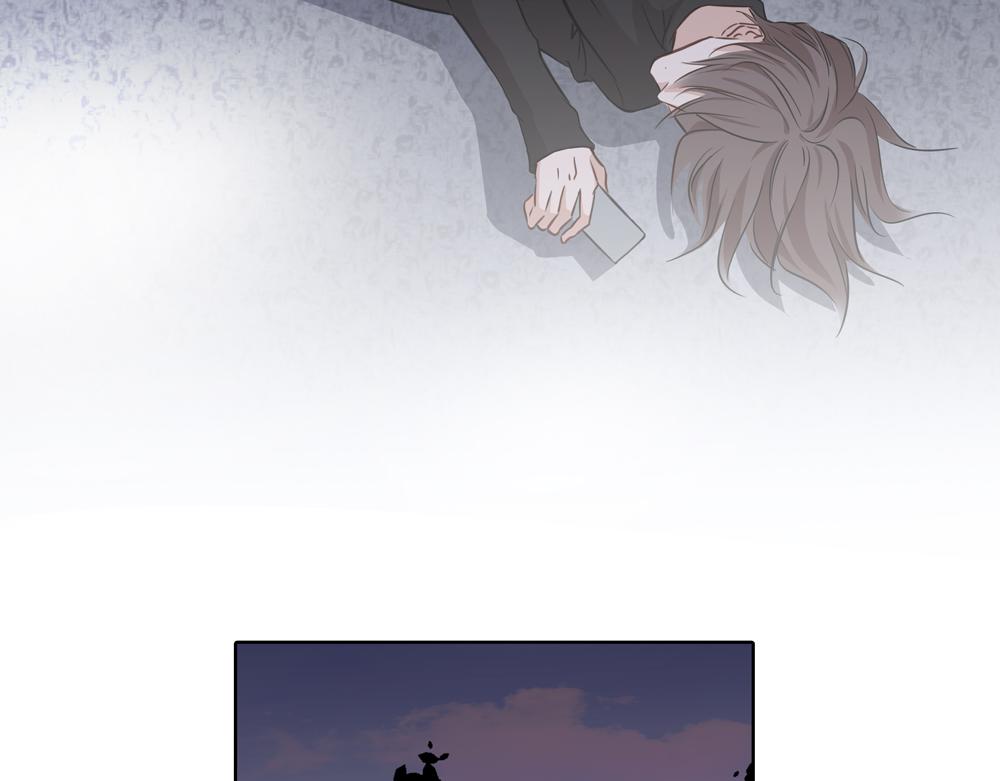 《爱我于荒野》第33话谁在找我 第33页
