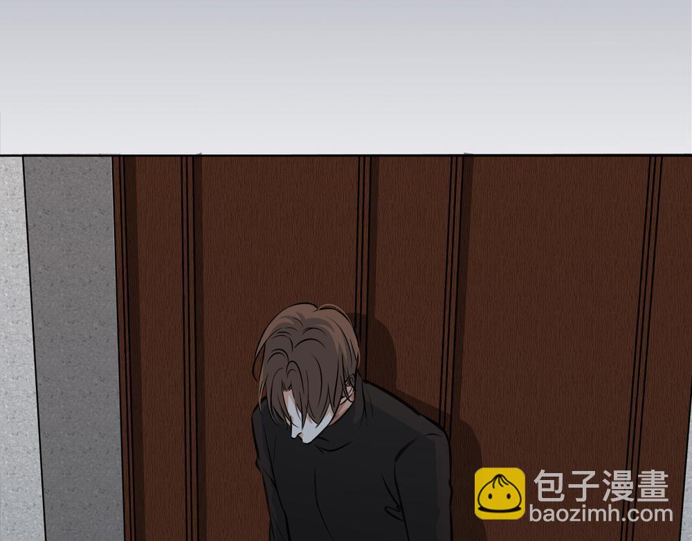 《爱我于荒野》第33话谁在找我 第47页