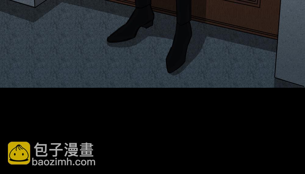 《爱我于荒野》第33话谁在找我 第49页