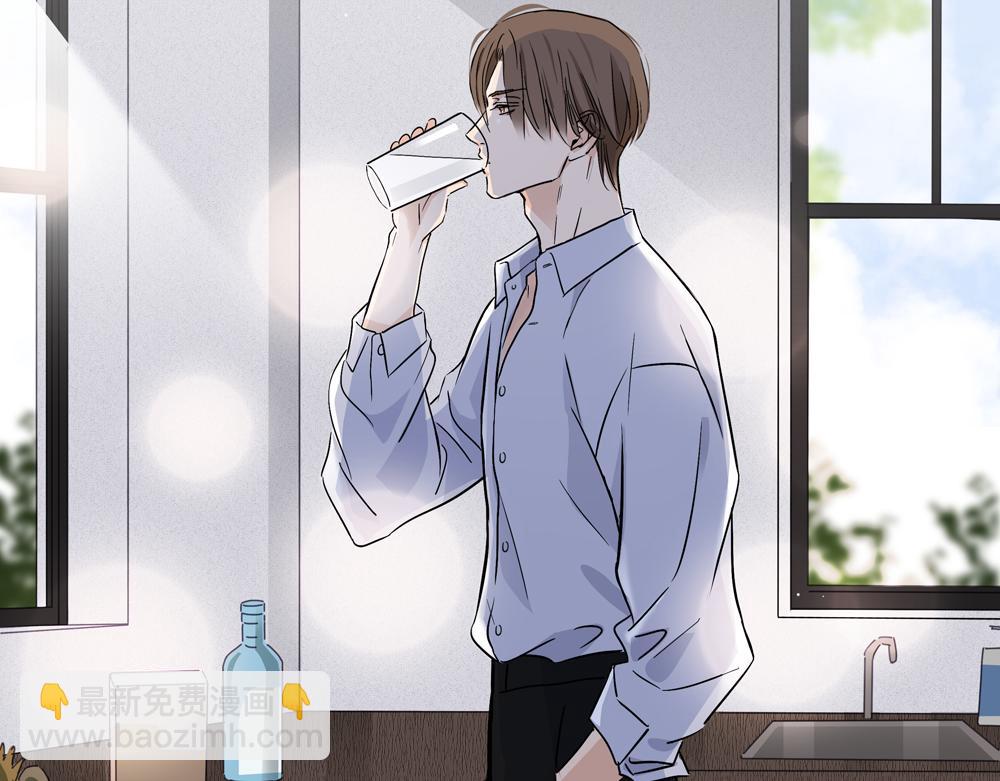 《爱我于荒野》第30话我给你教训他 第10页