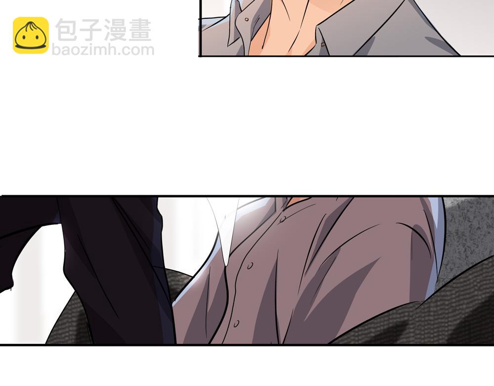 《爱我于荒野》第30话我给你教训他 第36页