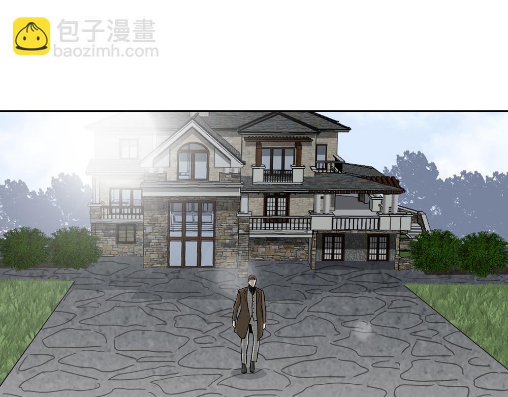《爱我于荒野》第30话我给你教训他 第8页