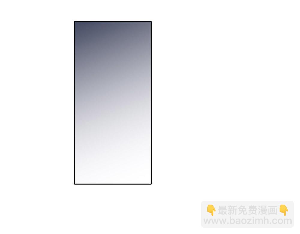 《爱我于荒野》第31话不需要指点 第17页