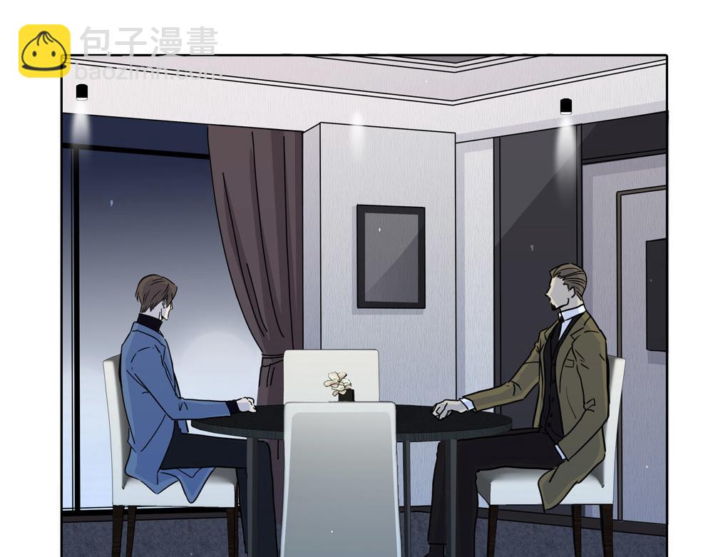 《爱我于荒野》第31话不需要指点 第18页