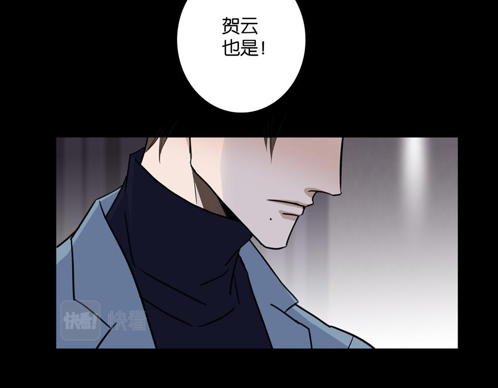 《爱我于荒野》第31话不需要指点 第23页