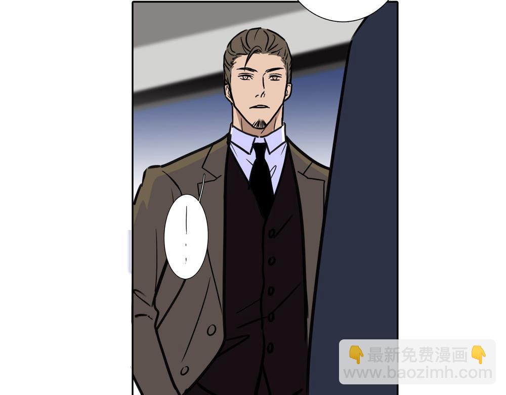 《爱我于荒野》第31话不需要指点 第43页