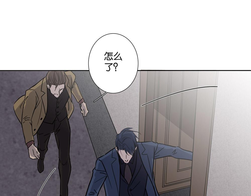 《爱我于荒野》第31话不需要指点 第48页