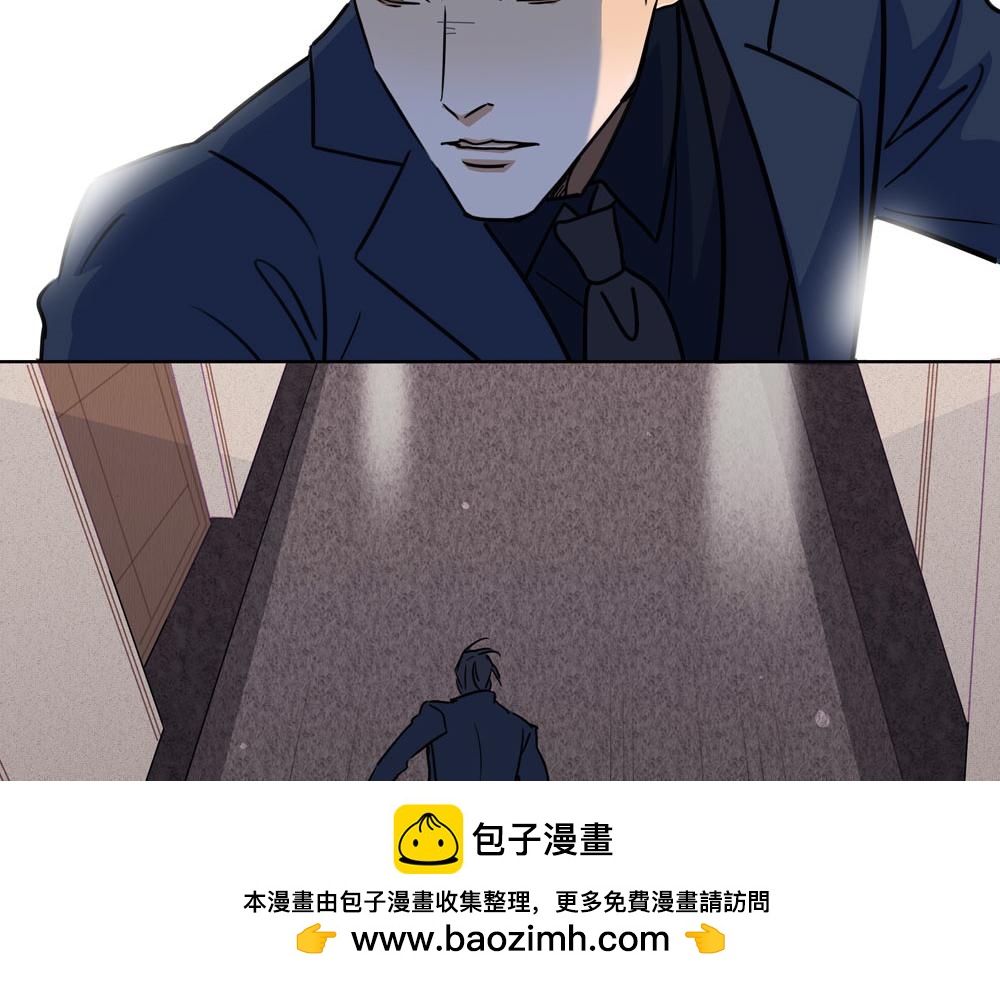 《爱我于荒野》第31话不需要指点 第50页