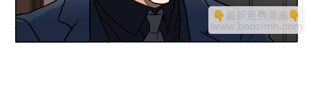 《爱我于荒野》第31话不需要指点 第6页
