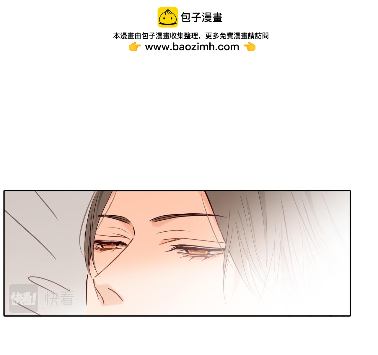 《爱我于荒野》第37话不做受害者了（大结局）） 第2页