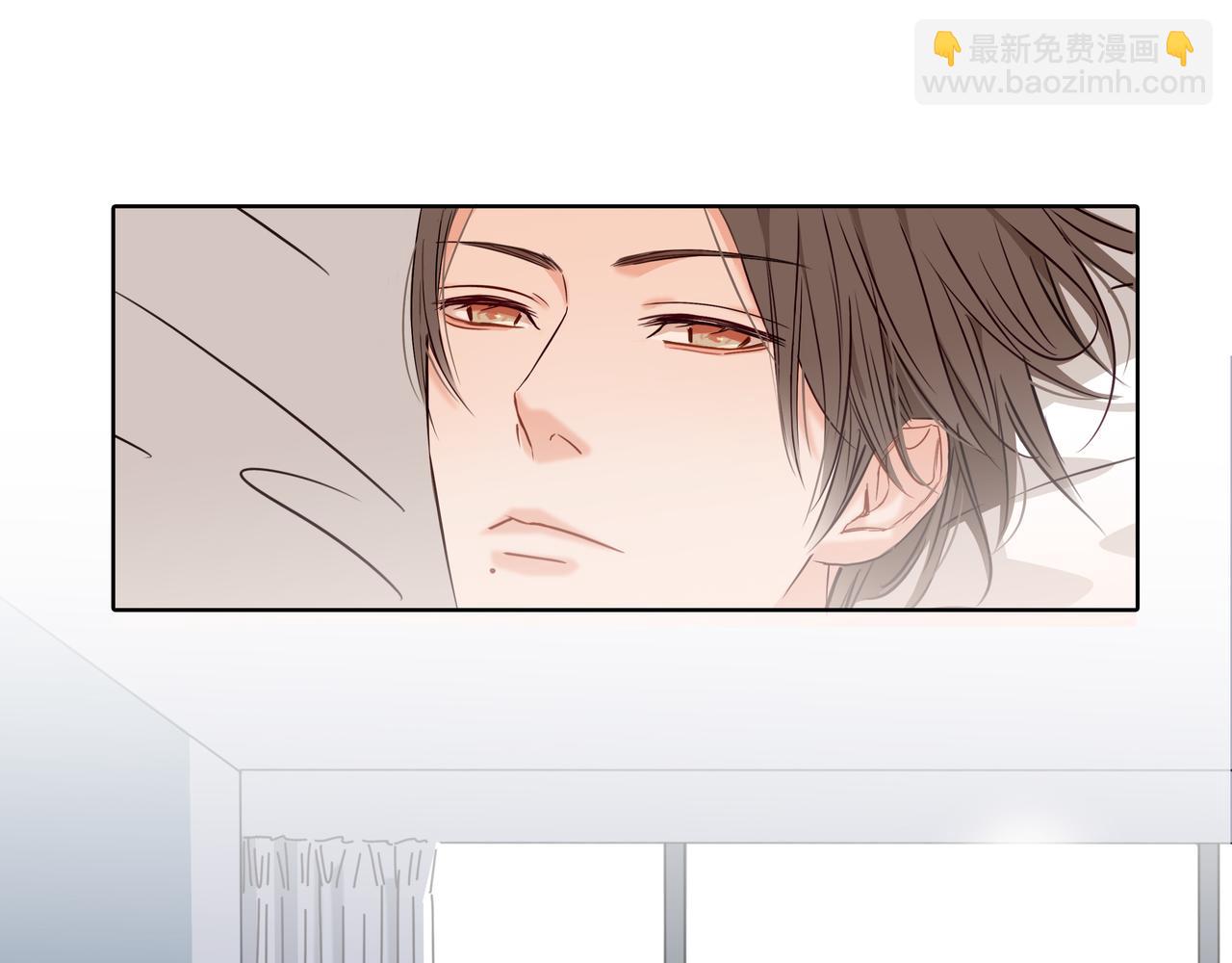 《爱我于荒野》第37话不做受害者了（大结局）） 第3页