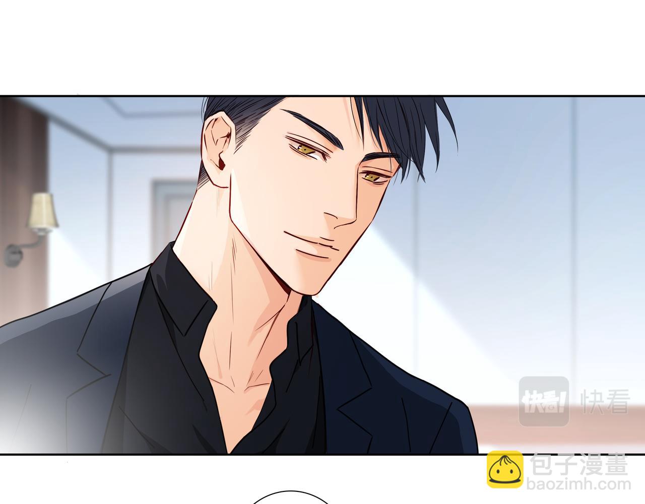 《爱我于荒野》第37话不做受害者了（大结局）） 第49页