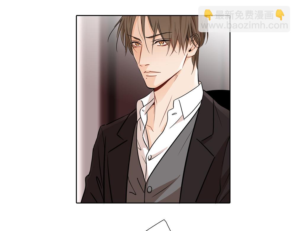 《爱我于荒野》第35话你什么都没有了 第12页