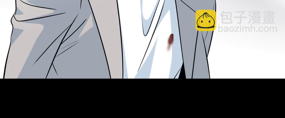 《爱我于荒野》第35话你什么都没有了 第44页