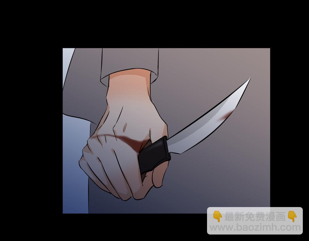 《爱我于荒野》第35话你什么都没有了 第45页