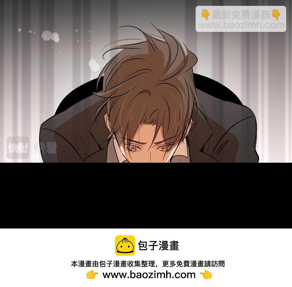《爱我于荒野》第35话你什么都没有了 第50页