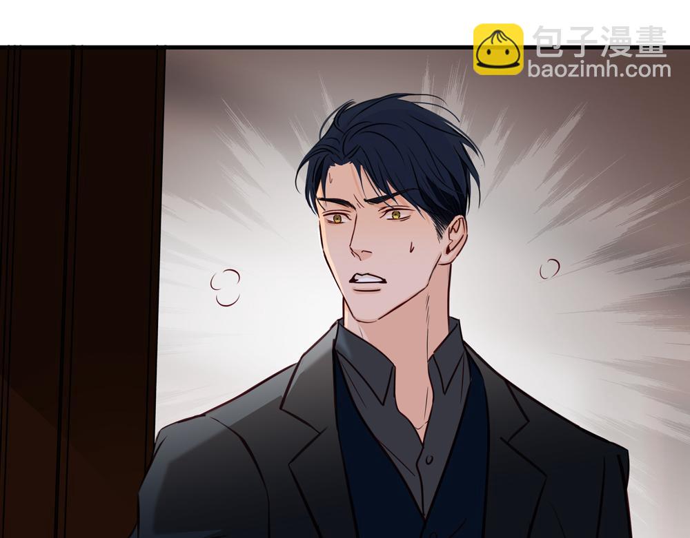 《爱我于荒野》第36话想他能得救 第16页