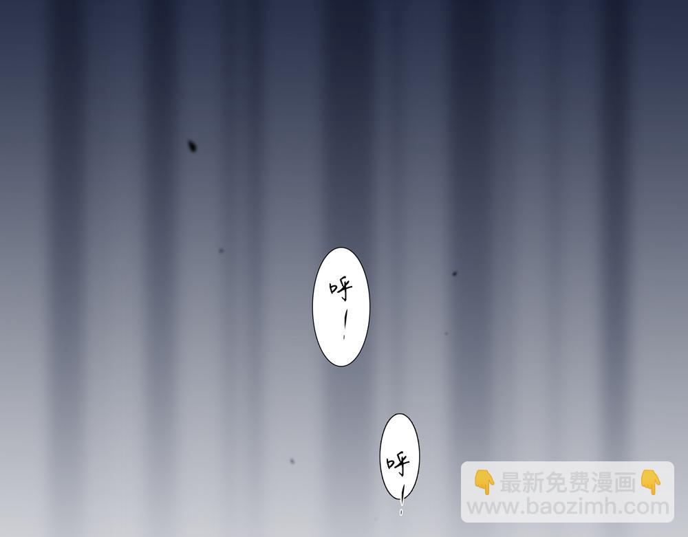 《爱我于荒野》第36话想他能得救 第26页