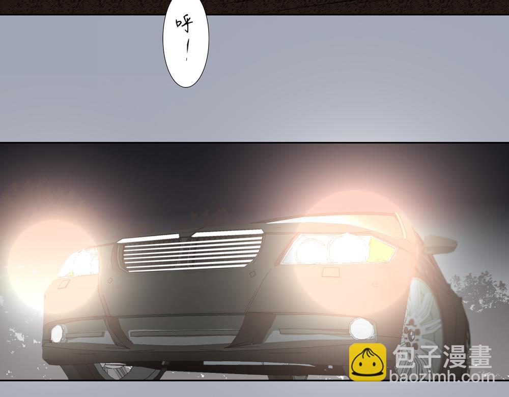 《爱我于荒野》第36话想他能得救 第28页