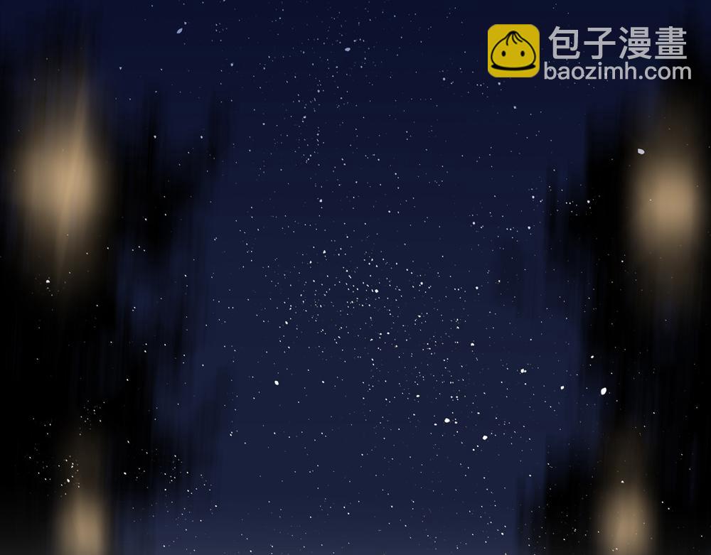 《爱我于荒野》第36话想他能得救 第41页