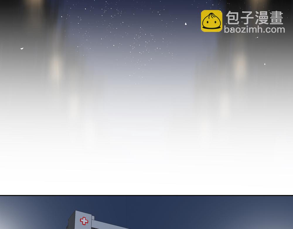 《爱我于荒野》第36话想他能得救 第42页