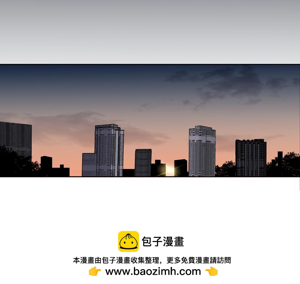 《爱我于荒野》第36话想他能得救 第50页