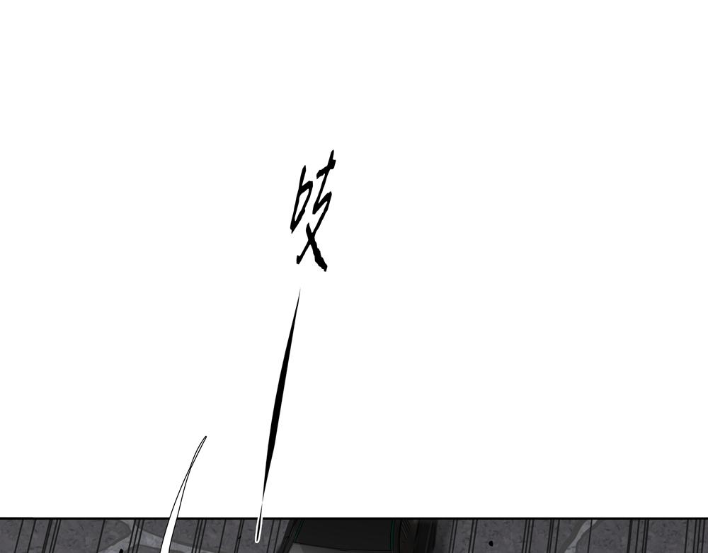 《爱我于荒野》第36话想他能得救 第8页