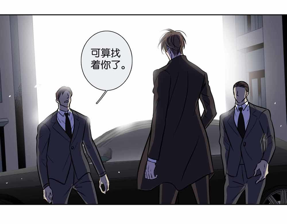 《爱我于荒野》第34话别在这时候开玩笑 第26页