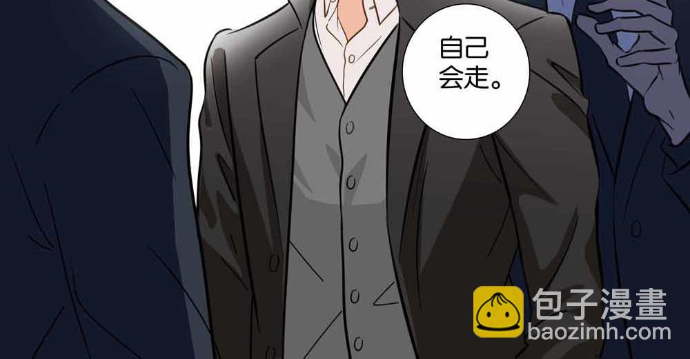 《爱我于荒野》第34话别在这时候开玩笑 第28页